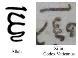 The Arabic word for Allah compared to the Greek letter Xi in the Codex Vaticanus