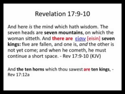 Mystery Babylon - Revelation 17:9-10 KJV & NKJV translations